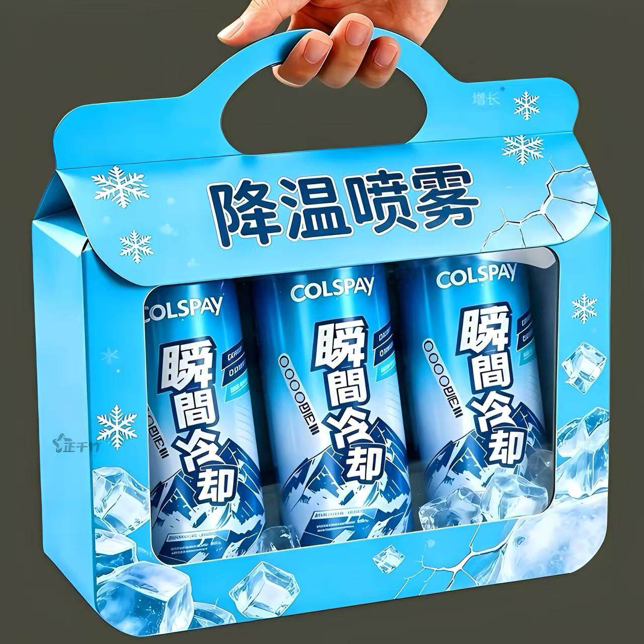 降温喷雾户外防暑车内速制冷神器