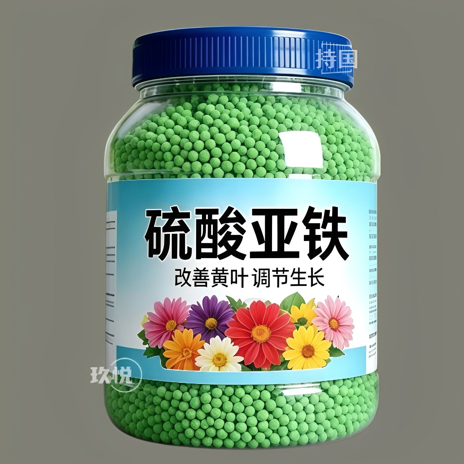 花卉硫酸亚铁栀子花茉莉调酸肥料