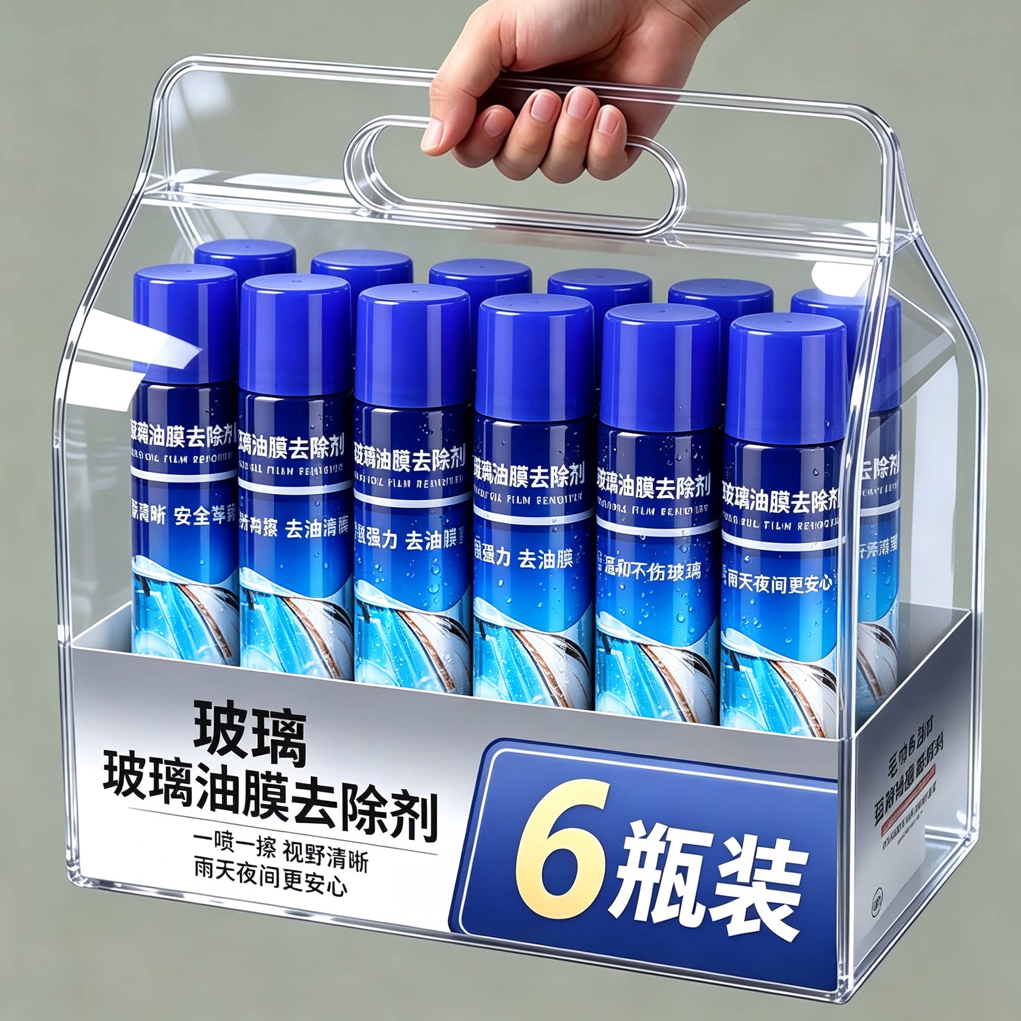 升级版-除油膜【不留水印超干净