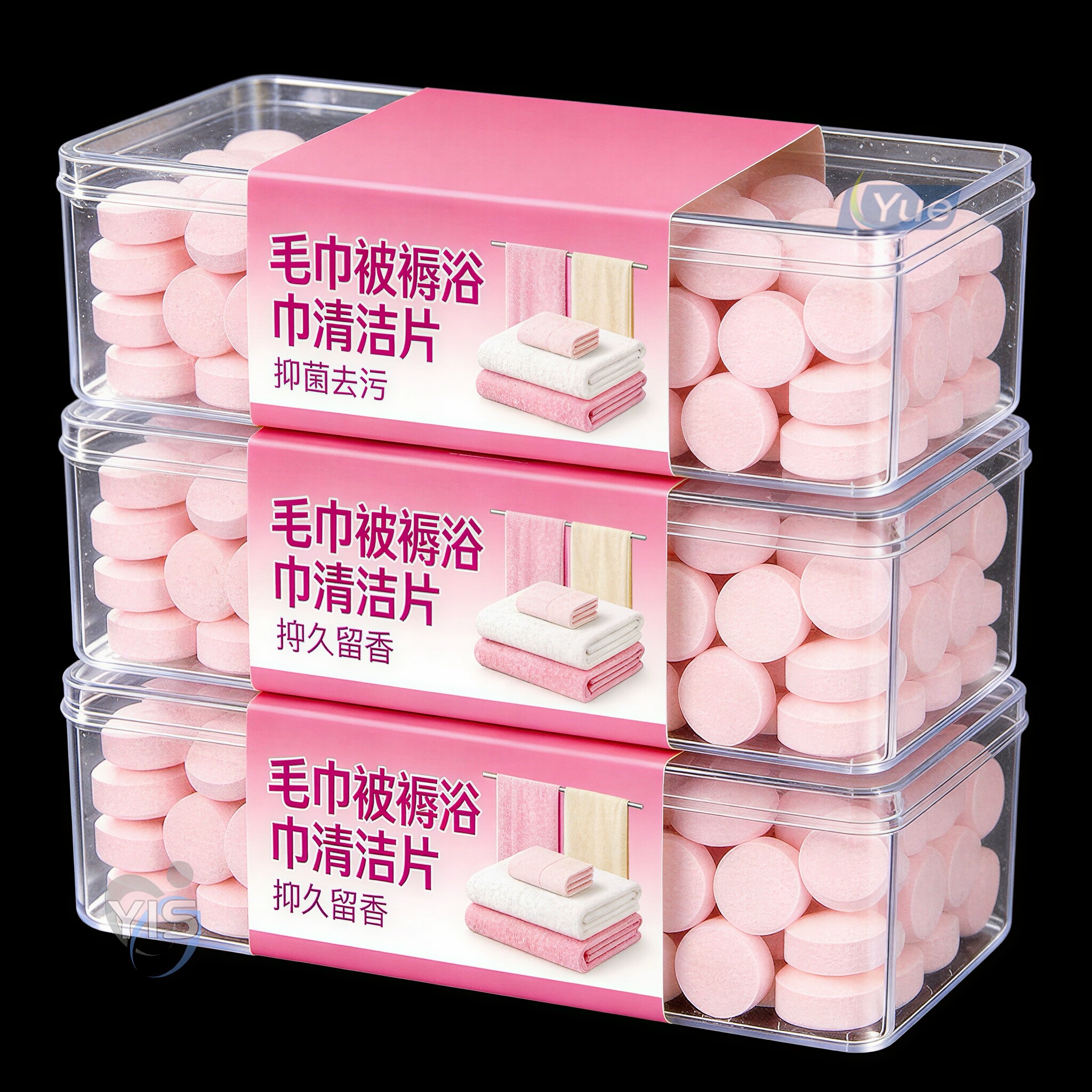 被褥+浴巾+毛巾【清洗剂泡腾片】
