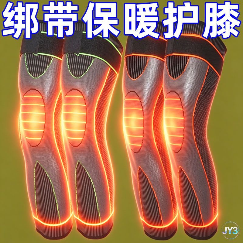 艾草自发热保暖护膝老人用