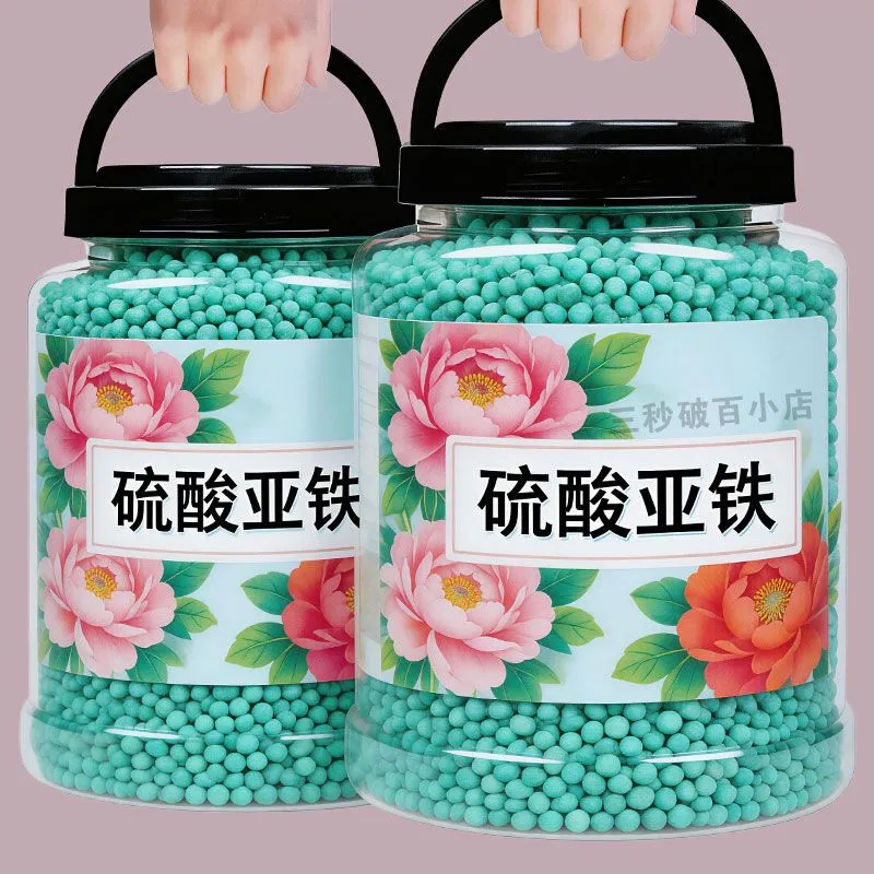 硫酸亚铁肥【绿叶+催花+壮根】