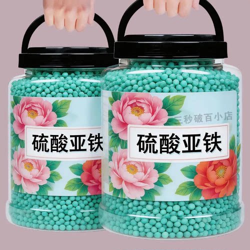 硫酸亚铁肥【绿叶+催花+壮根】
