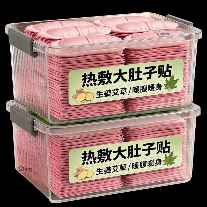 恒温发热蕲艾蒸汽暖身腰腹肚脐贴