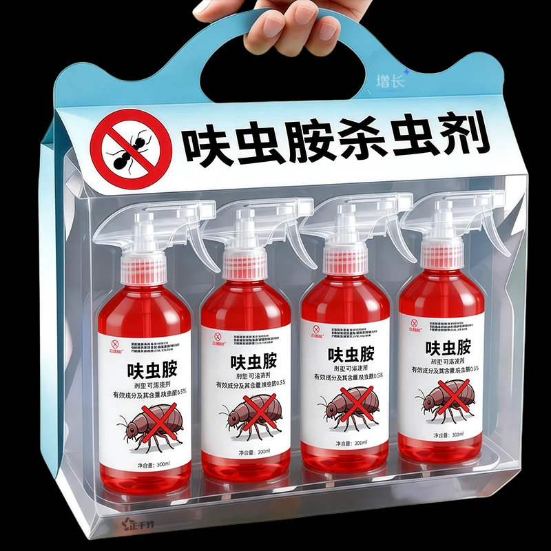 呋虫胺杀虫剂灭小飞虫蚧壳打虫药室内专用植物通用型土壤花卉绿植