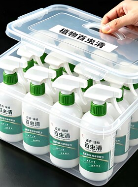 养花绿植专用【长效驱虫】免稀释