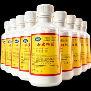 杀虫粉剂户外灭飞虫蟑螂蚂蚁蜈蚣跳蚤虱子药正品家用杀虫剂杀虫粉