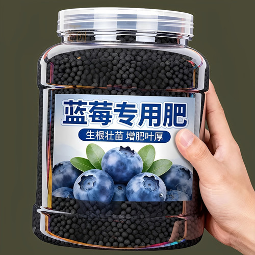 蓝莓专用有机肥增产提质促苗壮果