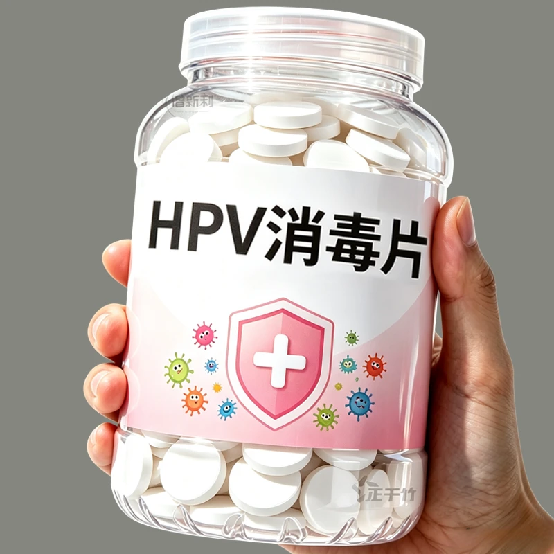 衣物洗衣可机洗抑菌消毒次氯酸消毒抑菌除味多用途预防HPV消毒片