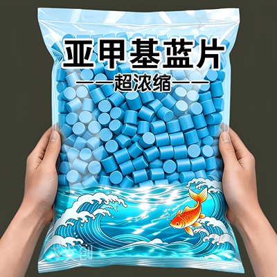 预防+治疗【解决999种鱼病适用】