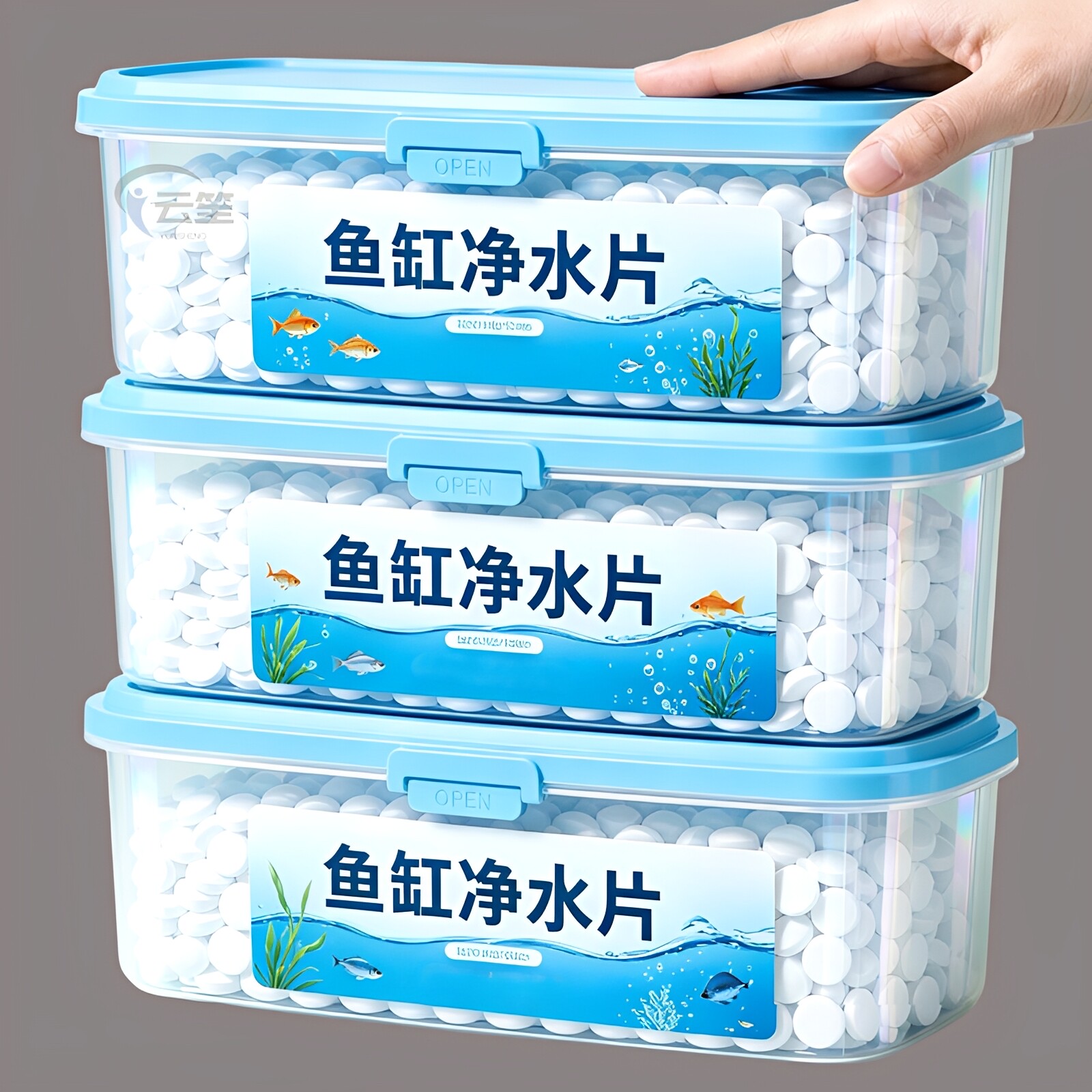 鱼缸净水片净化水质除臭去腥