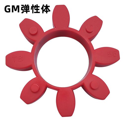 GM24 28 38 48 55联轴节八角垫GM65梅花形联轴器用弹性缓冲垫GM42