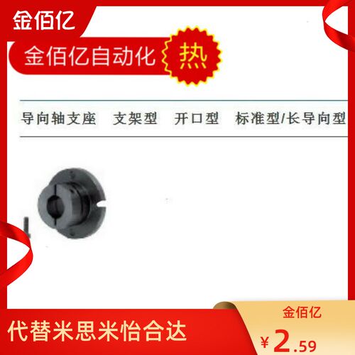 导向轴支座STHWSB/STHWRB/SSTHWS/STHWCB12/16/15/20/25/30/35/40