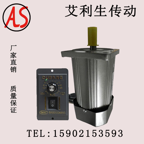 25w60w180w250w交流异步光轴电机单相/三相220V380V调速/定速马达