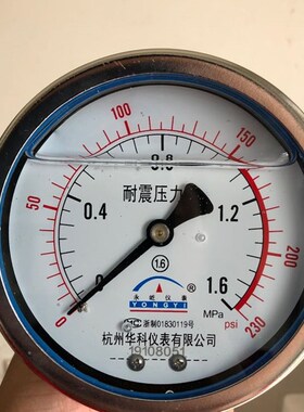 杭州华科储气罐轴向气压表4分YN100Z永屹仪表0-1.6MPA耐震压力表