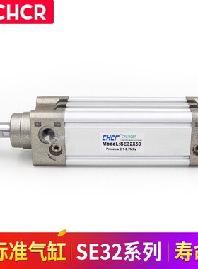 亚德客型SE标准气缸SE32*50/100/150/200/250/300/350/400-S-CA