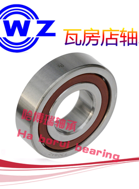 ZWZ瓦房店轴承7300 7301 7302 7303 7304 7305 7306 7307 AC C P5