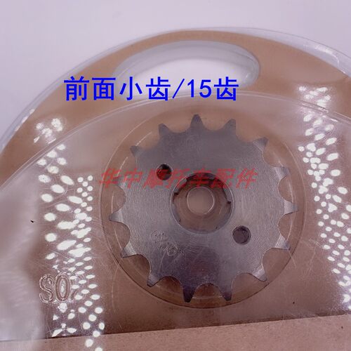适配铃木悦酷GZ150-A/E太子摩托车套链加厚链条牙盘链盘大小齿轮