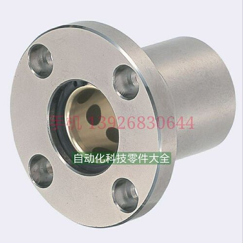 MFMS无油衬套直线轴承圆法兰固定座石墨铜套滑动轴承内径6MM~80MM