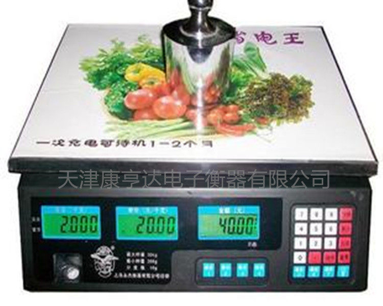 ACS-30kg大红鹰牌黑字背光电子秤水果华鹰食品计价称6kg充电商用
