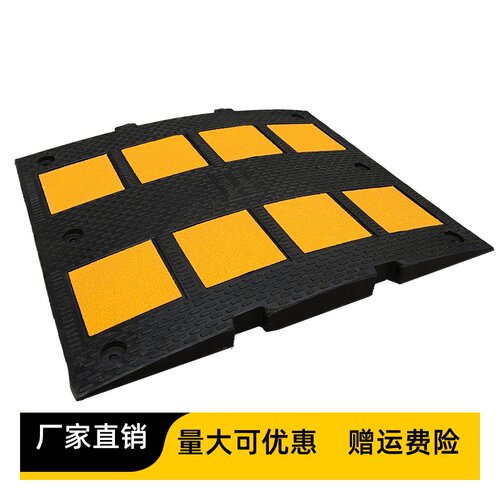 高承重橡胶减速带耐压橡塑货车高速专用社区限速缓冲路拱欧式加宽