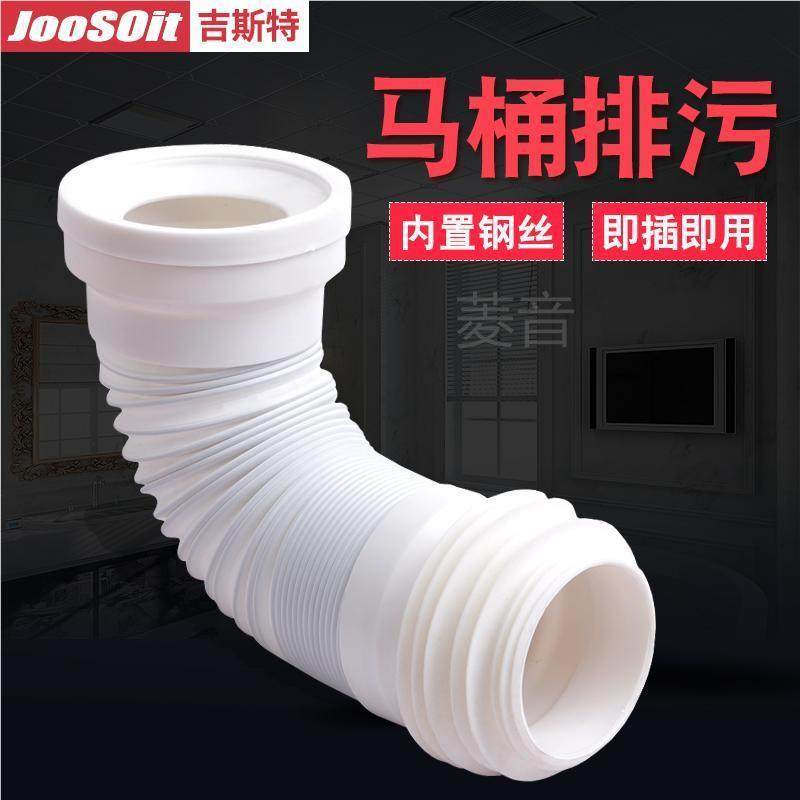 后排管墙排管马桶坐便器座厕污水提升机器泵连接配件排污管横向管图片
