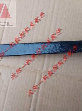 沈阳机床机床厂 刀台扳手 14X14 17X17 刀架扳手新款