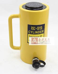 单动千斤顶 50150长型液压千斤顶 50吨150行程 FCY 索力液压工具