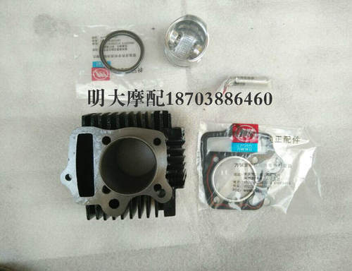 力帆配件LF100/110 排气量通用型卧机套缸汽缸体活塞环销子卡簧