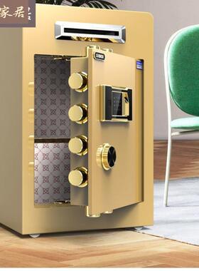 投币式保险柜收银保险箱45cm60cm商用家用存钱箱罐酒店财务上开口