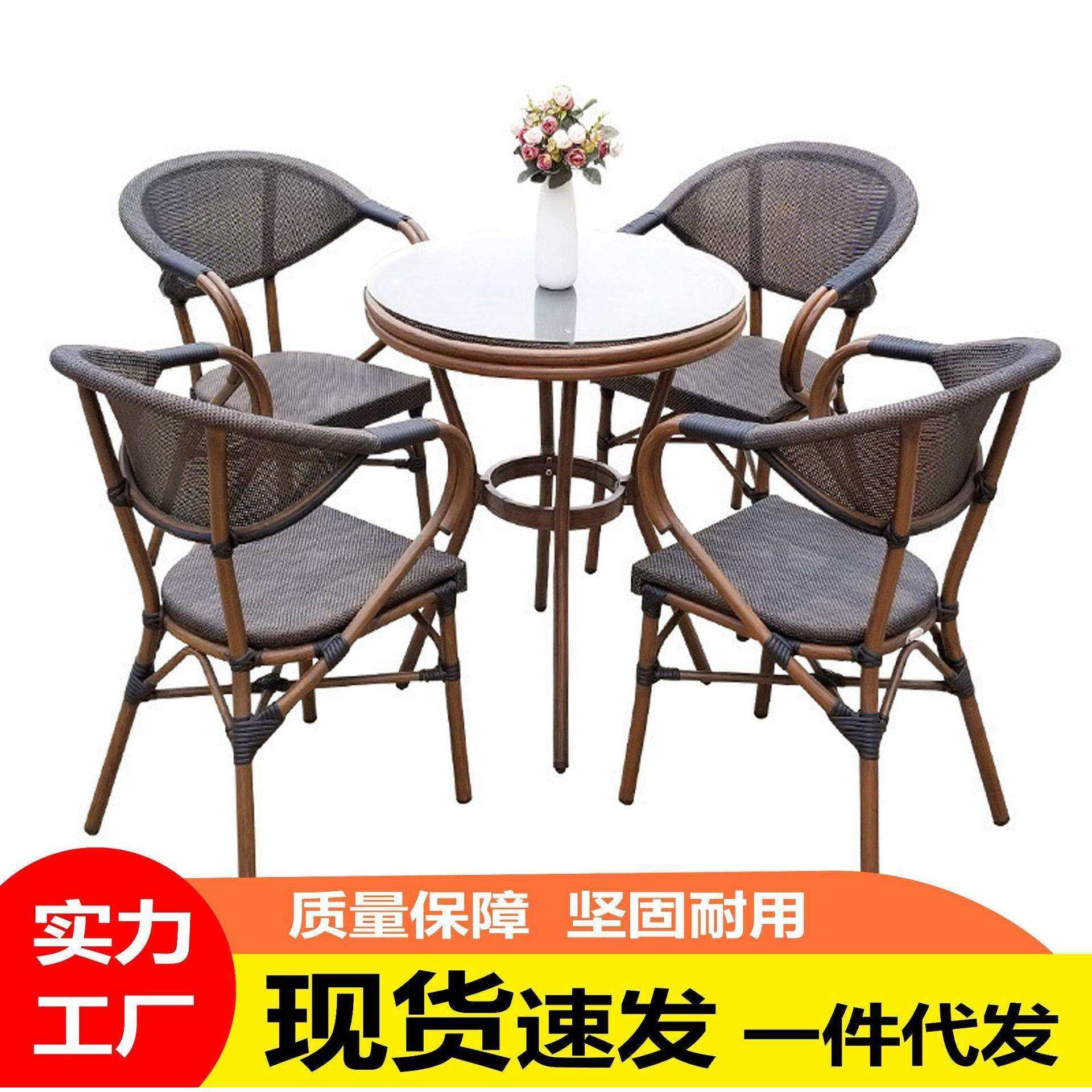 户外藤编桌椅休闲室外庭院桌椅组合咖啡厅酒吧奶茶店藤椅三件套,模玩/动漫/周边/娃圈三坑/桌游,模型制作工具/辅料耗材,淘宝优惠券,粉丝福利购,淘宝优惠卷