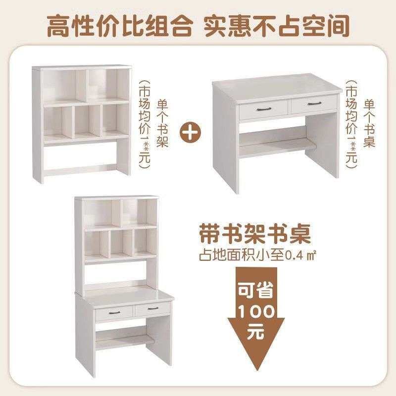 实木书桌书架一体桌子小型电脑桌台式家用卧室窄学生学习桌写字桌