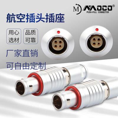 供应生产自锁航空插头密封插头自锁连接器莫科连MOCO