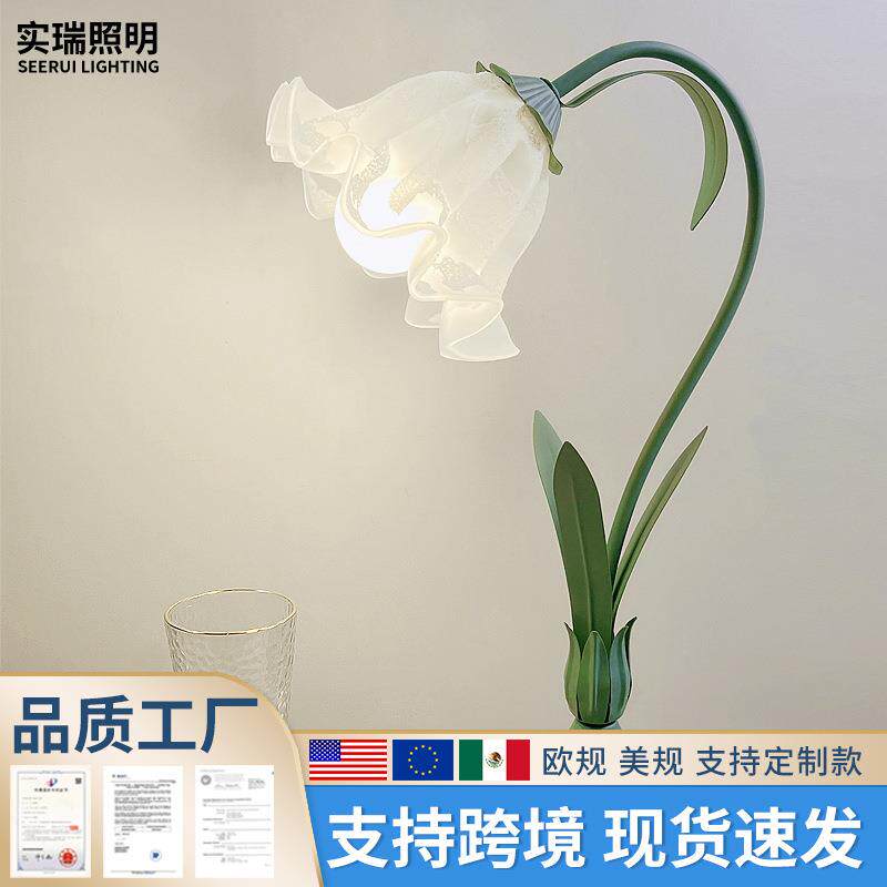 法式田园台灯温馨氛围卧室床头花朵台灯极简创意铃兰花朵书桌台灯