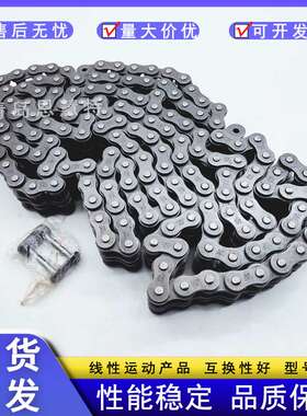 DBC东宝滚子链条C2040 C2042 C2050 C2052 C2060H C2062H C2080H