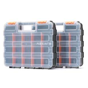加厚耐用双面开手提式零件盒塑料螺丝配件分类工具箱零件盒收纳盒