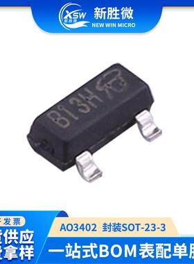 AO3402SOT-23封装N沟道场效应管30V4A贴片丝印MOS管原厂现货