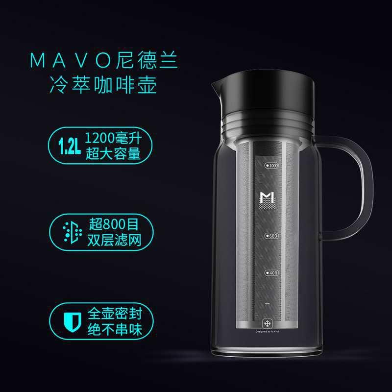 冷萃咖啡壶冷泡冰滴咖啡壶过滤杯冷萃茶壶过滤网双层