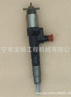 1J508-53070电喷共轨喷油器1J508-53739709500-751X电装喷油嘴