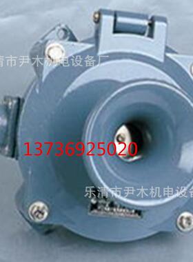 厂家供应YM系列船用直流鸣音器YM-220Z音响信号器现货现货