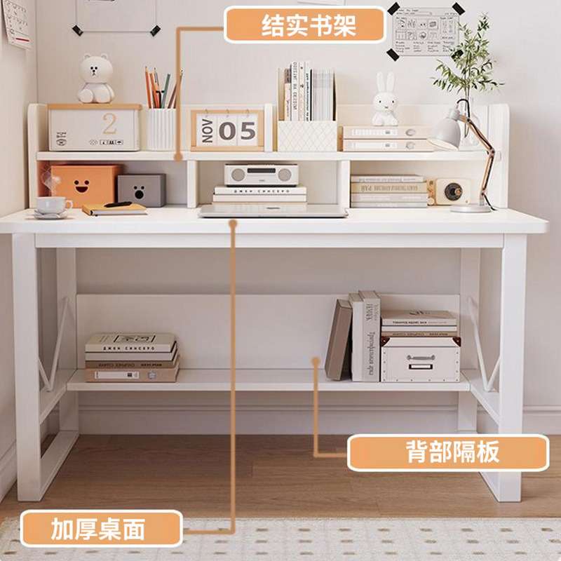 电脑桌家用台式稳固学习桌自带书架便捷置物员工桌时尚简约办公桌