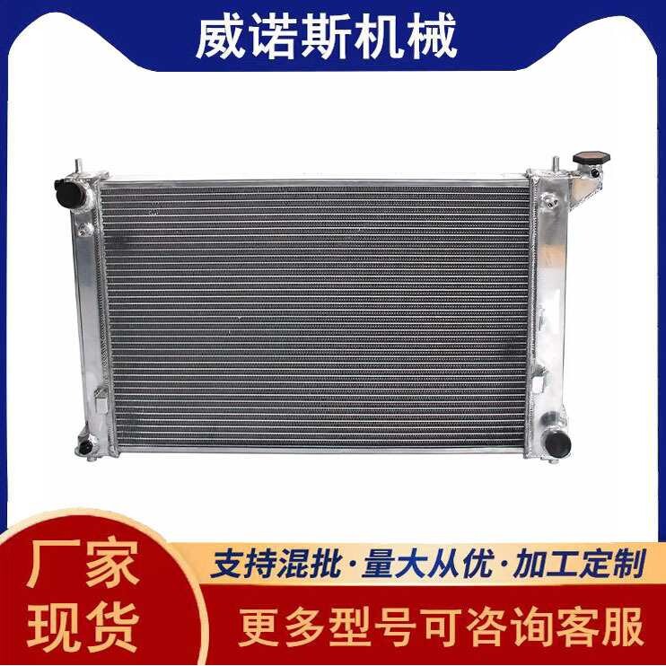汽车全铝水箱中冷器散热器适用于塞恩TC AZT240 1AZFSE 2005-2010