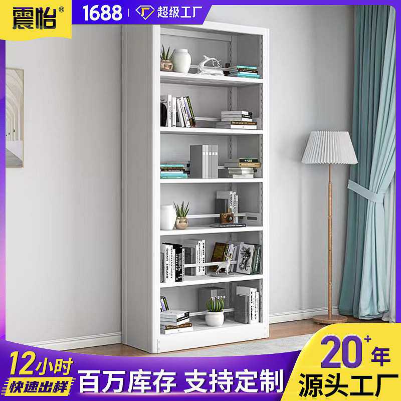 家用客厅简约钢制书架学生儿童多层图书架置物架落地铁艺收纳书柜