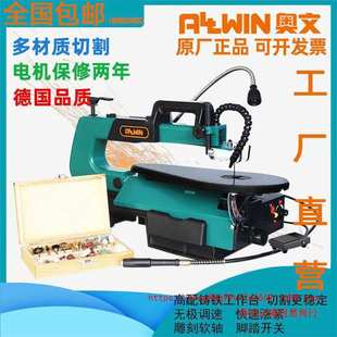 新款曲线锯拉花锯线锯机电动钢丝锯小型木工往复锯曲线锯台式家用