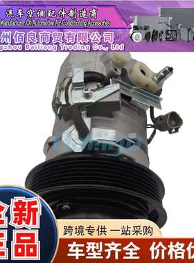 适用丰田AVALON Saloon1994-2005压缩机88320-0704088320-48060