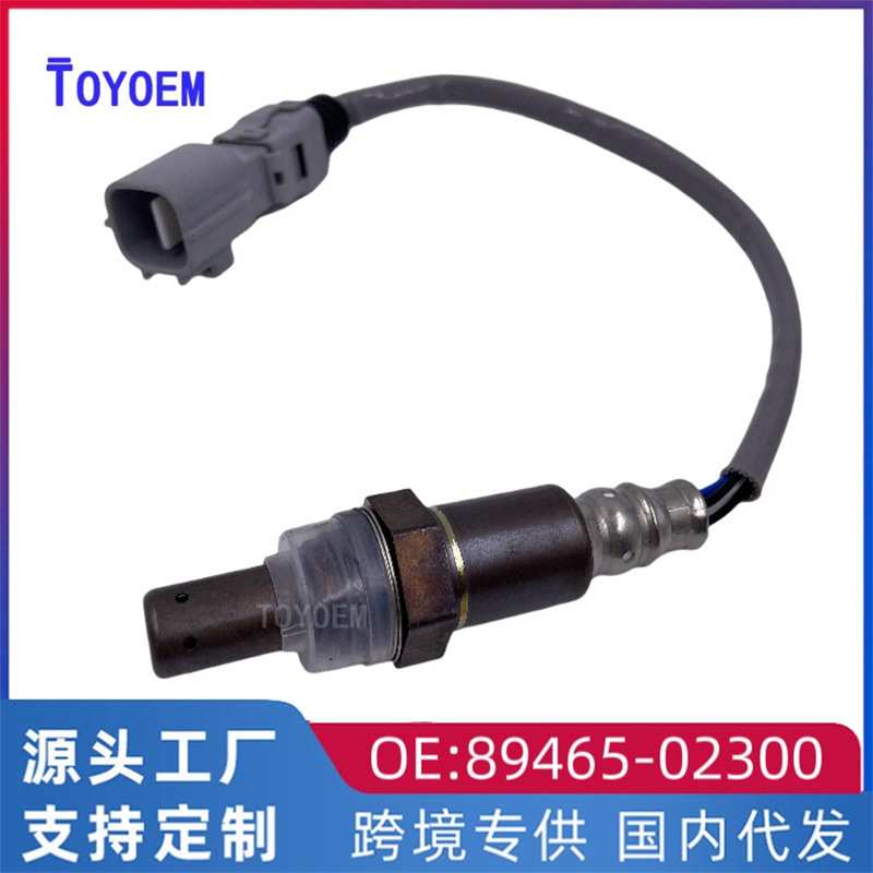 适用于丰田卡罗拉佳美2.4 RX300氧传感器空燃比传感器89465-02300