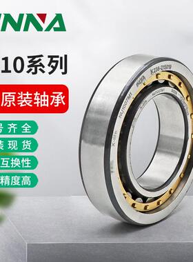 .fag圆柱滚子轴承NU1005/1006/1007/1008/1044/1048XL-M1主轴精密