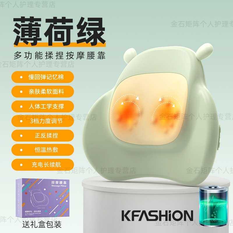按摩器颈椎腰背部靠枕加热揉捏靠垫护腰车载家用