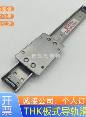 THK板式直线导轨FBW50110XR+1500 FBW50110XR+1800轴承