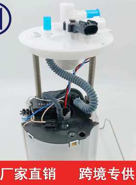 适用于雪佛兰 13575940 13579908 13503108A 1561520342 13579159